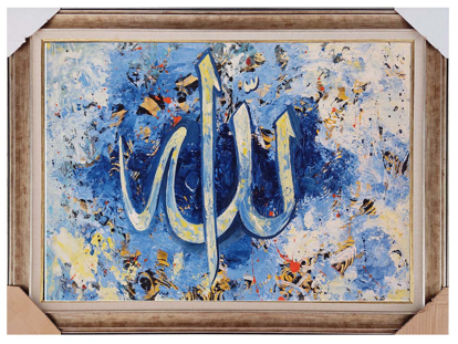 Allah (c.c.) Lafzı Yağlı Boya Tablo resmi